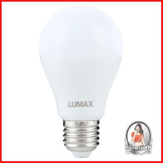 หลอดไฟ LED หลอดไฟ หลอด LED LUMAX Motion Sensor 9 วัตต์ DAYLIGHT E27 
 ขั้วหลอดทำจากโลหะชุบ ไม่เป็นสนิม ไม่หัก และบิดตัวง