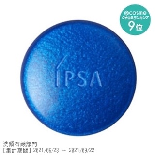 ✈ สบู่สำหรับผิวหน้า อิปซ่า IPSA Facial soap ฟองหนาเนียนนุ่ม ลดการเกิดสิว ผิวชุ่มชื้น นวลเนียน
