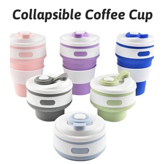 แก้วกาแฟ ซิลิโคน พับเก็บได้ Collapsible Coffee Cup