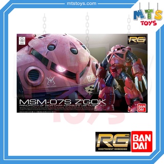 **MTS Toys**RG 1/144 Real Grade Gundam : MSM-07S Chars ZGOK กันดั้ม