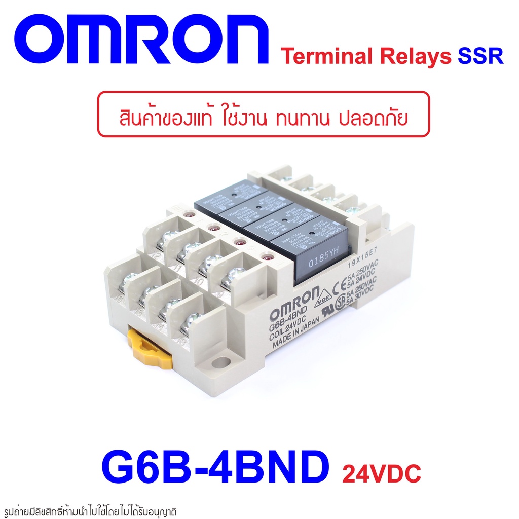 G6B-4BND OMRON Terminal Relay/Terminal SSR OMRON G6B-4BND OMRON G6B-4BND SSR G6B-4BND G6B-4BND+รีเลย