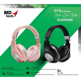 หูฟังเฮดโฟน HeadPhone Bluetooth MD-TECH (BT8)