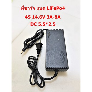 ที่ชาร์จแบตเตอรี่ lifepo4 รุ่น 3.2V 1s 3.65V 12V 4S 14.6V 24V 8S 29.2V มี 9 แบบให้เลือก