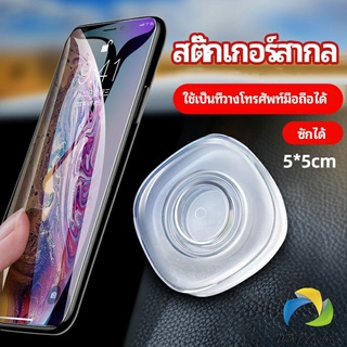 UBT สติ๊กเกอร์นาโน  นาโนสติ๊กเกอร์อเนกประสงค์ mobile phone hoder