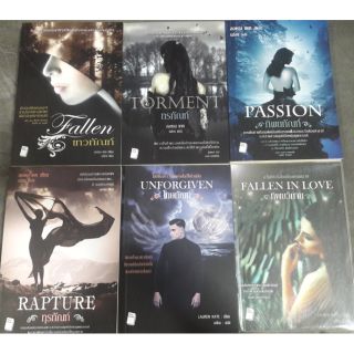 นิยายแปลแฟนตาซี ชุด " Fallen เทวทัณฑ์ " (ครบชุด6เล่มจบ) โดย Lauren Kate