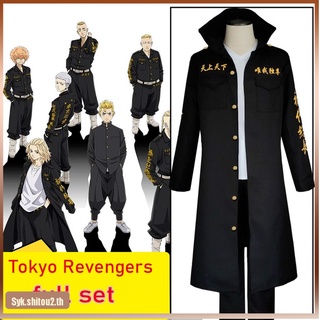 💕COD💕 ครบชุด Sano Manjiro Mikey Tokyo Revengers Tokyo Manjis Coat Parka Jacket Cosplay Costume Premium Embroidery