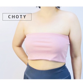 ( ผ้าร่อง / เกาะอกสั้น L ) เท่าหน้าอก/ใต้ราวนม แบรนด์ CHOTYSHOP สินค้าผลิตในไทย  QKSB