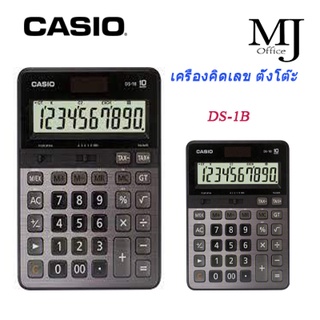 CASIO เครื่องคิดเลข ของแท้ CASIO Ds-1B  ทนทานต่อการตกหล่น