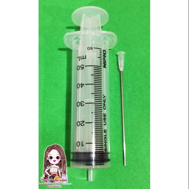 สลิ้งพลาสติกขนาด 50 ml +เข็มยาว 10 cm.