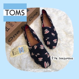 รองเท้า TOMS Original  🐲👹 สินค้าพร้อมส่ง ลายลิง Paul Frank 🚀🗽💈🌏🦖🌈