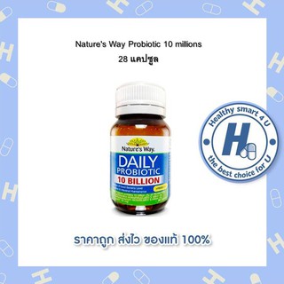 Natures Way Probiotic 10 millions 28 แคปซูล