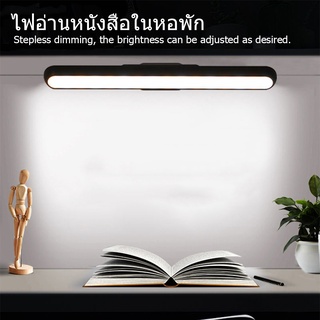 ไฟหอพัก ไฟLED Bedside lamp โคมไฟหัวเตียง อัจฉริยะ ไฟอ่านหนังสือในหอพัก พร้อมจัดส่ง