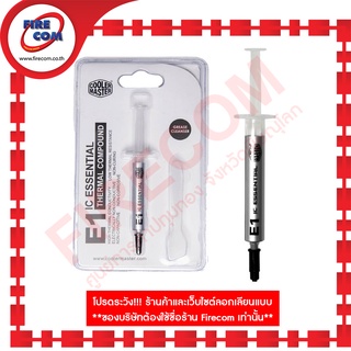 ซิลิโคลน Silicone Cooler Master E1 IC Essential Thermal Compound(RG-ICE1-TG15-R1) สามารถออกใบกำกับภาษีได้