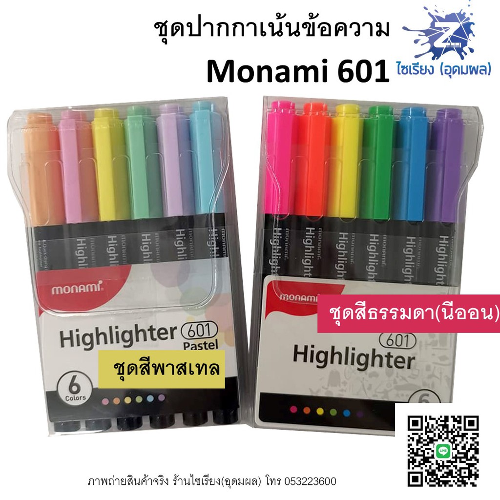 ชุด ปากกาเน้นข้อความ 4/6 สี Monami 601 Highlighter มีทั้งสีนีออนและพาสเทล