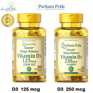 วิตามินดี Puritans pride vitamin D3 125 mcg 5000 iu 250 mcg 10000 iu 200 100 softgels