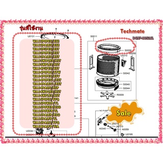 อะไหล่ของแท้/ขอบบาลาซเครื่องซักผ้าซัมซุง/DC97-00526L/ASSY BALANCER/รุ่น สามารถใช้งานได้หลายรุ่น