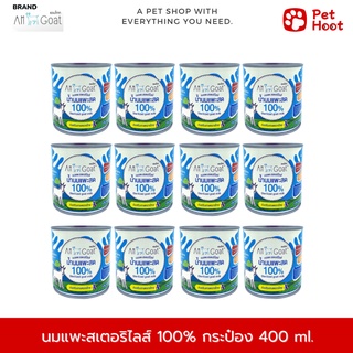 AM Goat แอมโกท นมแพะสเตอริไลส์ 100% นมแพะสำหรับลูกสุนัข/ลูกแมว (12 กระป๋อง x 400 ml.)