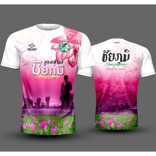 🌈โค้ดSENSEIOMGลด15%🌈เสื้อแขนสั้นพิมพ์ลาย(หน้า-หลัง) ลายCITY RUN28