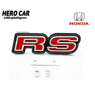 โลโก้ LOGO RS ติดหน้ากระจังรถยนต์ HONDA