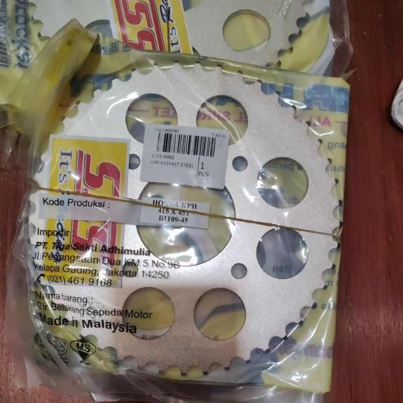 เกียร์หลัง ss 415 45 52 ใหม่ satria facelift gsx bandit fu fi revo supra 125 kharisma