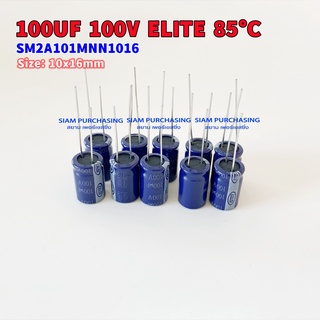 (จำนวน10ชิ้น) คาปาซิเตอร์ SM2A101MNN1016 100UF 100V 85C SIZE: 10X16MM. สีน้ำเงิน