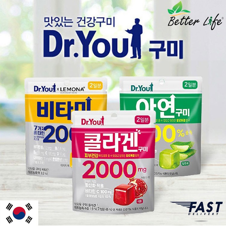 [พร้อมส่ง] Dr.You Gummy Gummi Vitamin, Collagen, Zinc เยลลี่ ผลไม้ คอลลาเจน วิตามิน Zinc ขนาด 112g