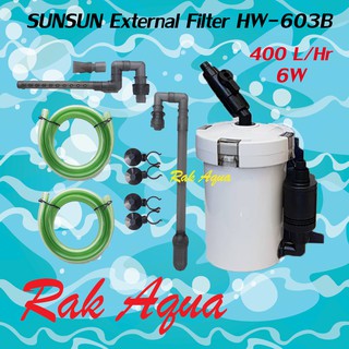 กรองนอกตู้ปลา SUNSUN HW603B กำลังปั๊ม 400 L/Hr 6w เส้นผ่านศูนย์กลาง 16.5CM สูง 29.5cm