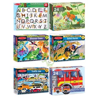 Melissa &amp; Doug Jumbo Floor Puzzle จิกซอว์สำหรับเด็ก 24 ชิ้น