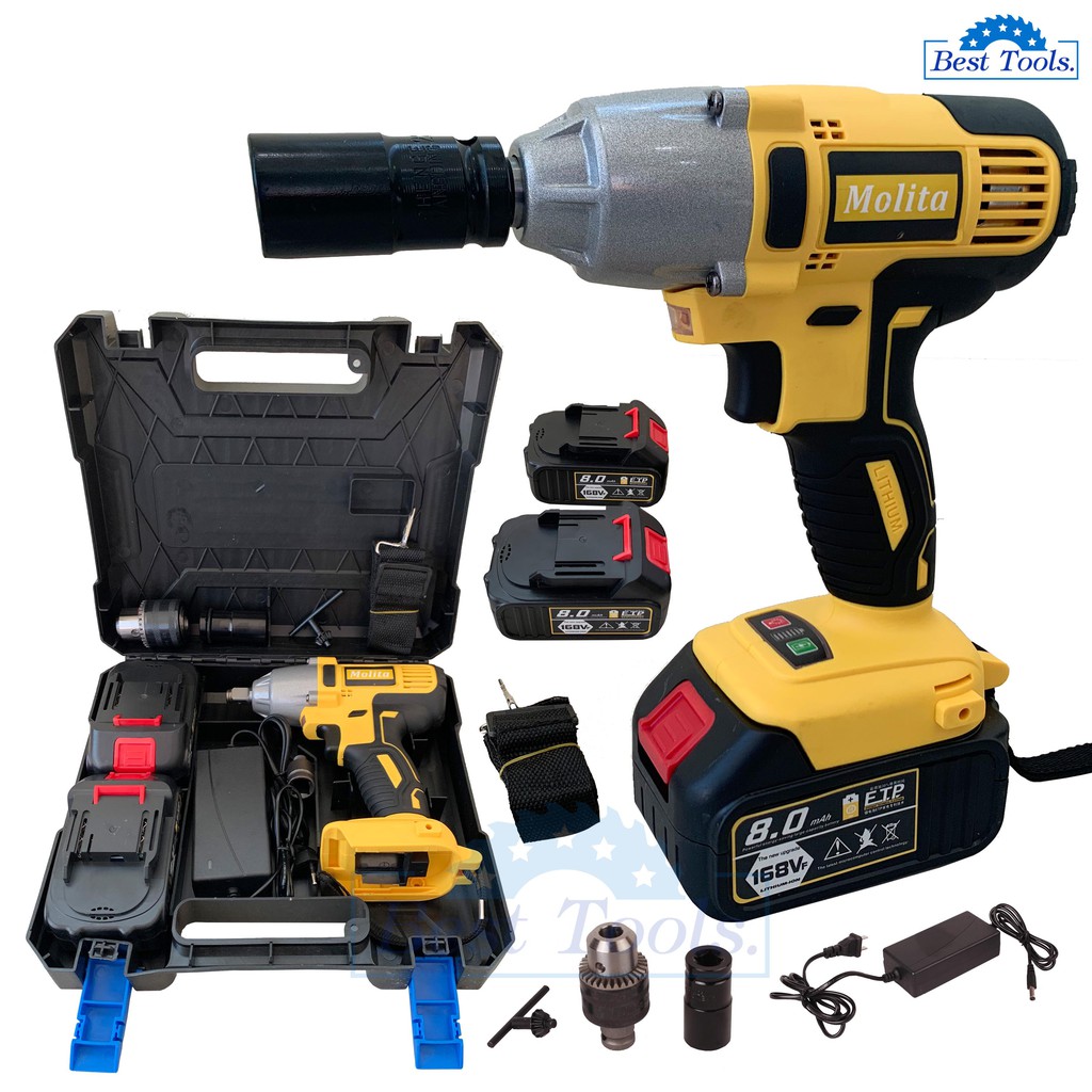 MOLITA บล็อกแบต 168V บล็อกไฟฟ้า 2in1 บล็อกไร้สาย บล็อกลม ล็อกแบตเตอรี่ แบต 2ก้อน บล็อกลม รุ่นสีเหลือ