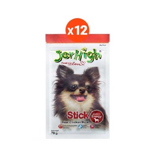 JerHigh เจอร์ไฮ สติ๊กไก่ ขนมสุนัข ขนมหมา ขนมสุนัข อาหารสุนัข 70 กรัม บรรจุกล่องจำนวน 12 ซอง