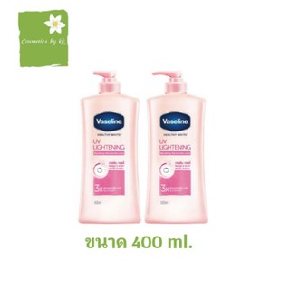 Vaseline Healthy White UV Lightening Lotion Pink 400 ml แพ๊คคู่ จำนวน 2 ขวด