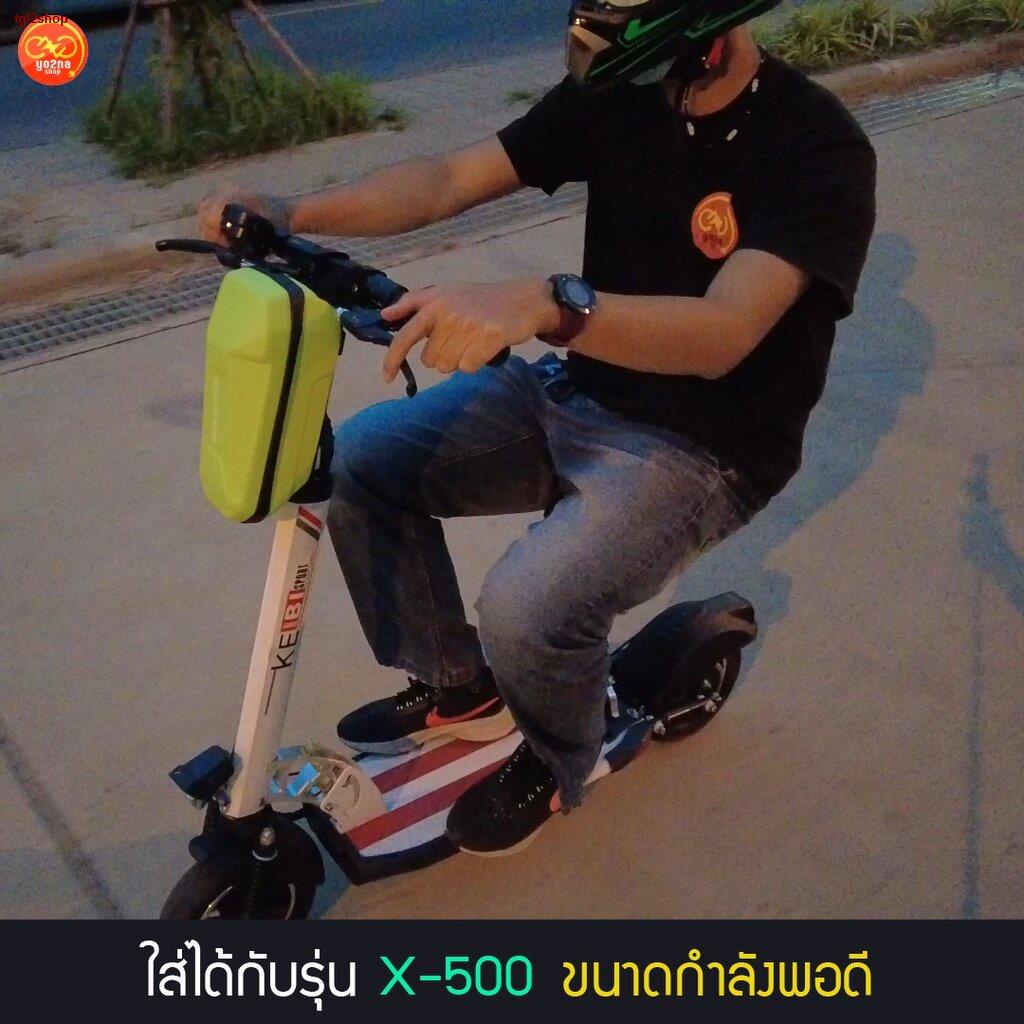 จัดส่งทันทีกระเป๋าหน้า FOLDA SCOOTER สำหรับสกู๊ตเตอร์ไฟฟ้า MI-2 X-500 X ...