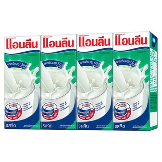 Anlene นมแอนลีน UHT ขนาด180มล.*4กล่อง = 1แพ๊ค