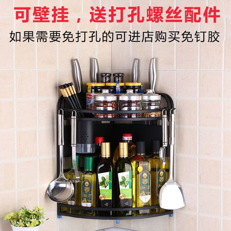 ♦Stainless steel kitchen rack black corner fan-shaped tripod seasoning ...