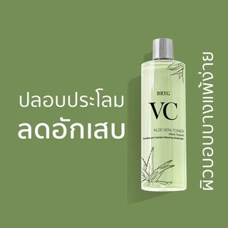 โทนเนอร์ TONER BRYG VC ALOE VERA บริก วีซี ว่านหาง 3in1 เช็ด ตบ มาส์ก VC Premium from Japan +ว่านหาง