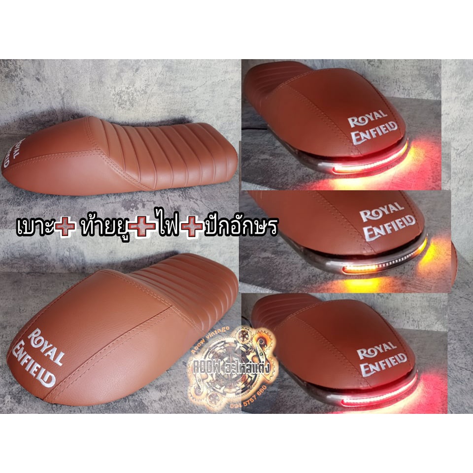 เบาะแต่ง+ท้ายยู+ไฟเส้นgpx legend stallions w175 ct150 sm makina ct250 jx cg gd gto royal enfield sr 