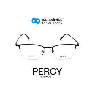 PERCY แว่นสายตาทรงเหลี่ยม 1903-C1 size 53 By ท็อปเจริญ