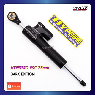 HYPERPRO RSC รุ่น DARK EDITION กันสะบัด 75mm. สำหรับรถจักรยานยนต์ ของแท้ 100% Made in Holland [รับประกัน7เดือน]