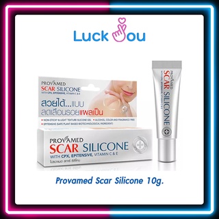 Provamed Scar Silicone 10g. โปรวาเมด สการ์ ซิลิโคน 10 กรัม ลดรอยแผลเป็น