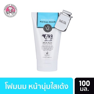 Milk Plus Whitening Foam