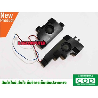 ลำโพงโน๊ตบุ๊ค IBM-LENOVO ลำโพงโน๊ตบุ๊ค Lenovo Z500 Z505 P500 PK23000K500 Speaker