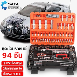 SA ชุดบล็อก ชุดบล็อคเครื่องมือช่าง ชุดบล็อกประแจ 94 ชิ้น ขนาด1/4"และ1/2"Socket Set ชุดเครื่องมือช่างอเนประสงค์ Tools Set