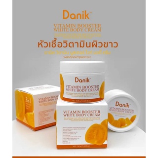 บูสเตอร์หัวเชื้อผิวขาวดานิค,สครับมะขาม,Danik ของแท้