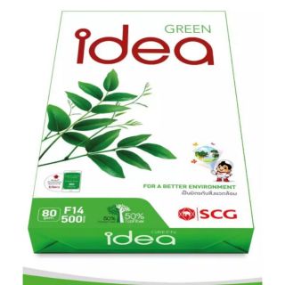 กระดาษถ่ายเอกสาร Ideagreen f14 80g. (1 รีม)