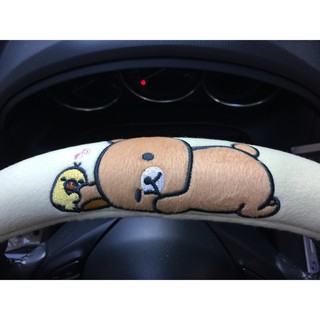 ลิขสิทธิ์แท้ ริลัคคุมะ หุ้มพวงมาลัยรถยนต์ ทำจากผ้าสีเหลือง Rilakkuma Car Steering Wheel Cover Yellow