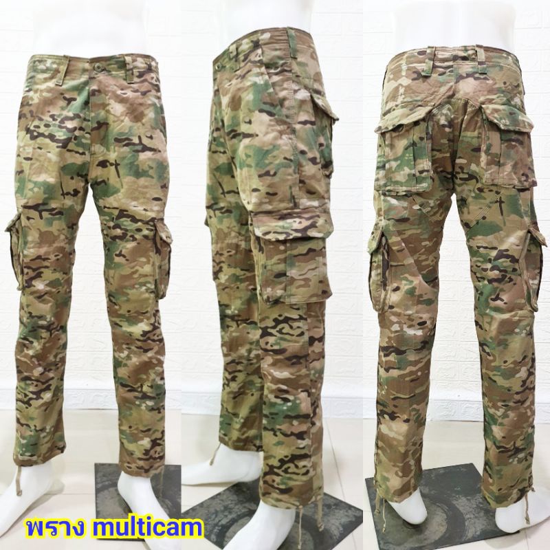 กางเกงลายพรางMulticam us ขายาวสินค้ามื้อ1   พร้อมส่งเอว28ถึง38