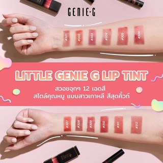 Genie G LIP Tint ลิปทินท์ ลิปจิ้มจุ่ม ลิปบำรุงริมฝีปาก เนื้อทินท์ฉ่ำวาว เกลี่ยง่าย เบาสบายปาก สีสวยคมชัด ติดทนนาน