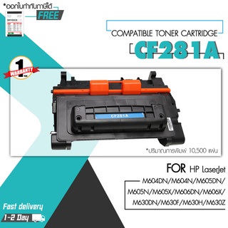 High Q Printing CF281/CF281A/281/81A/81 Toner For Printer LaserJet M630H/M630F/M630z/M604DN/M604N/M605DN