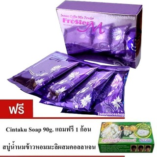 แท้ถูก พร้อมส่ง Froster M Coffee กาแฟปรุงสำเร็จสำหรับท่านชาย ฟรอสเตอร์เอ็ม คอฟฟี่ แถมฟรีสบู่น้ำนมข้าวหอมมะลิ 1 ก้อน