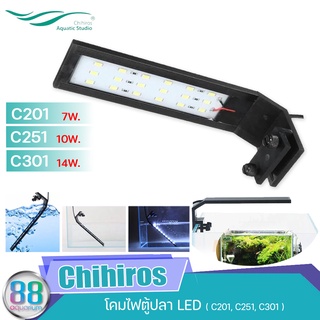 Chihiros Aquatic Studio โคมไฟตู้ปลา LED ( C201, C251, C301 )